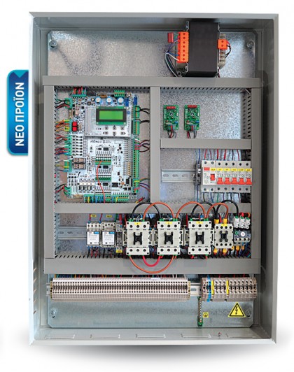 EL.CO Micro2 2-speed