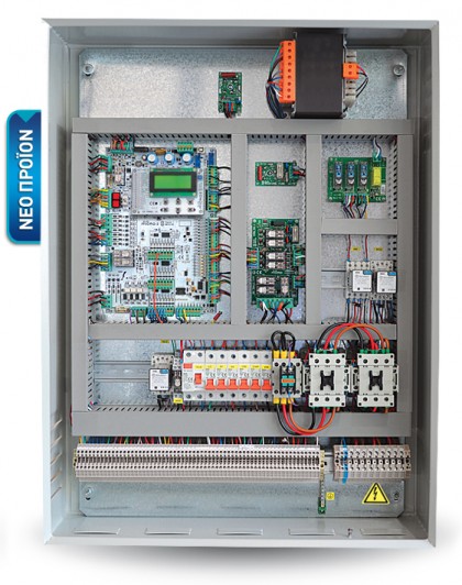 EL.CO Micro2