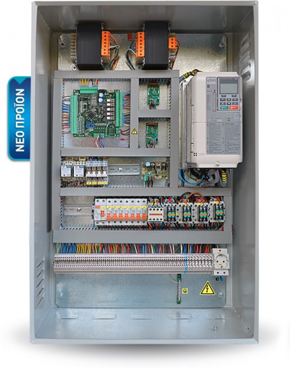 EL.CO Nano VVVF